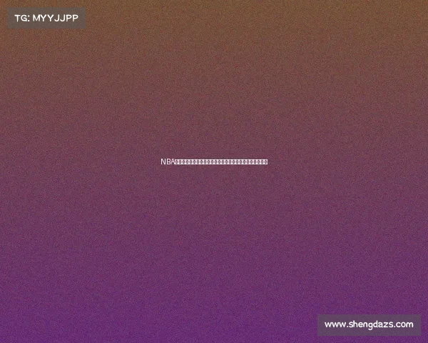 NBA最新交易动态:多队博弈下的超级巨星流动与球队重组分析