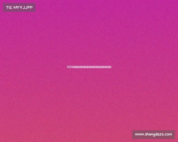 NBA最新交易动态：多队博弈下的超级巨星流动与球队重组分析