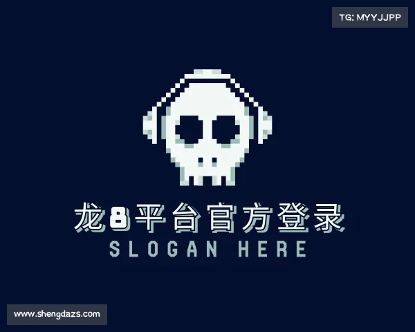 解读龙8平台官方登录